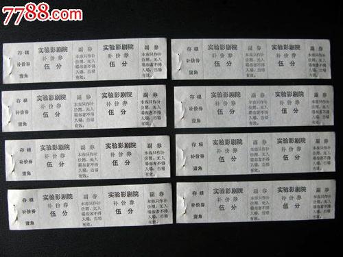 全日制学历证书是什么意思